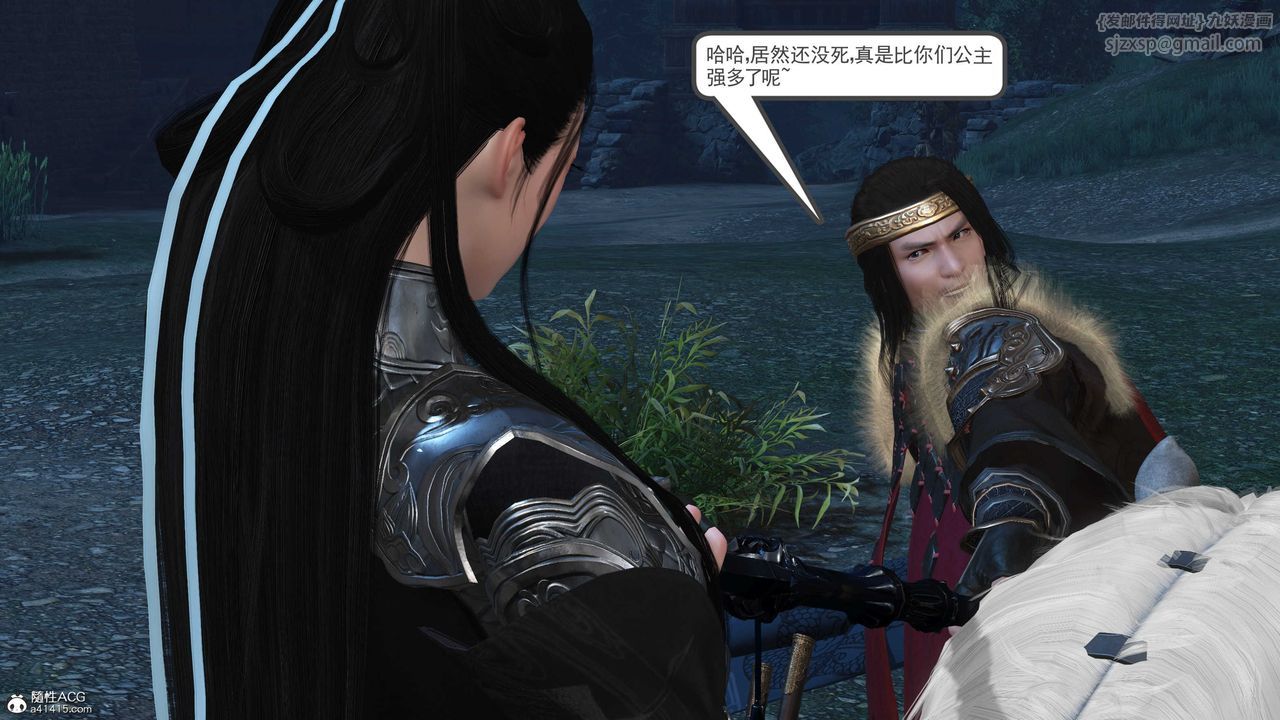 [3D]落花传第11話