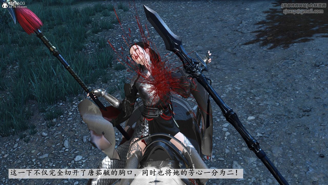 [3D]落花传第11話