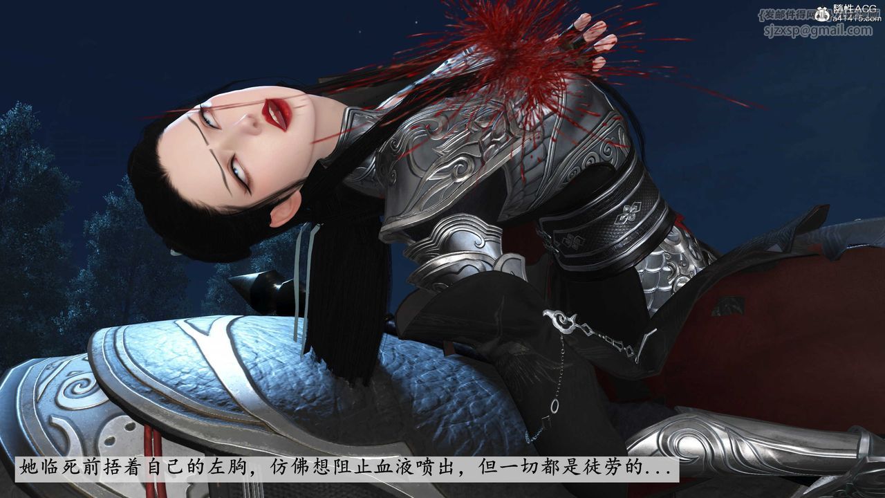 [3D]落花传第11話