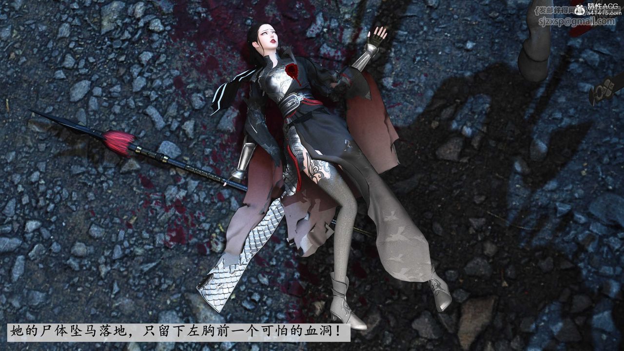 [3D]落花传第11話