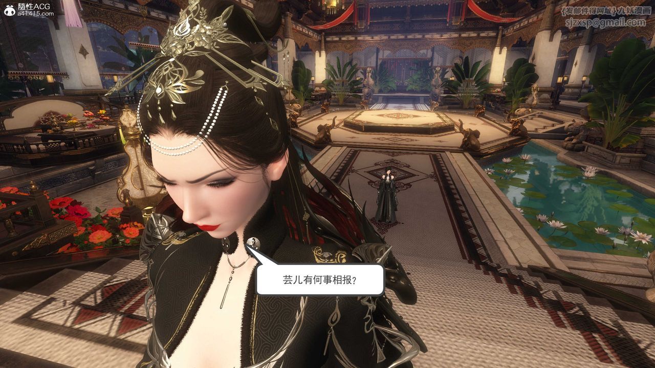 [3D]落花传第11話