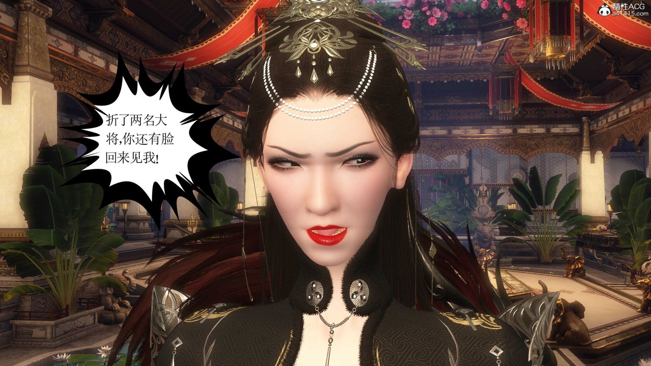 [3D]落花传第11话