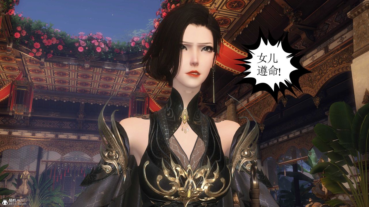 [3D]落花传第11話