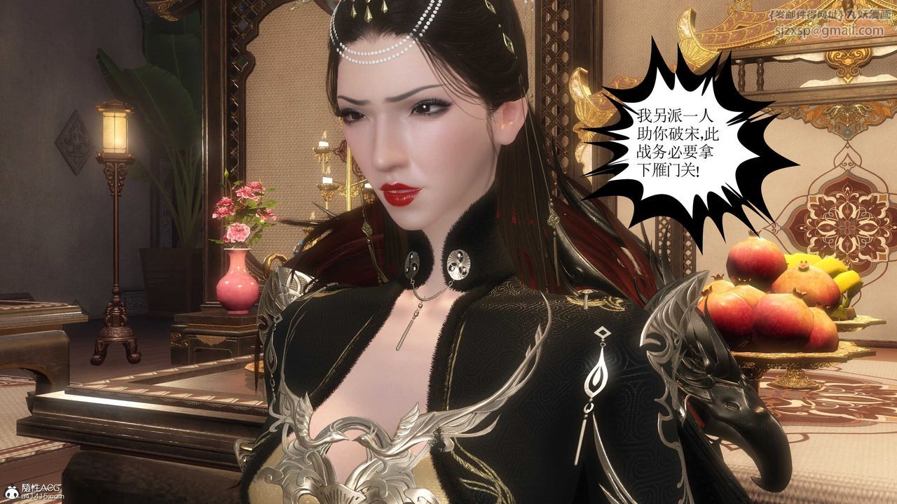 [3D]落花传第11話