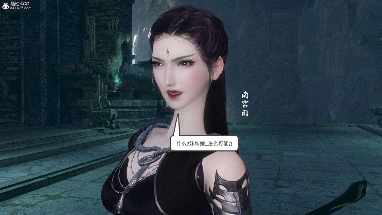 [3D]落花传第11話