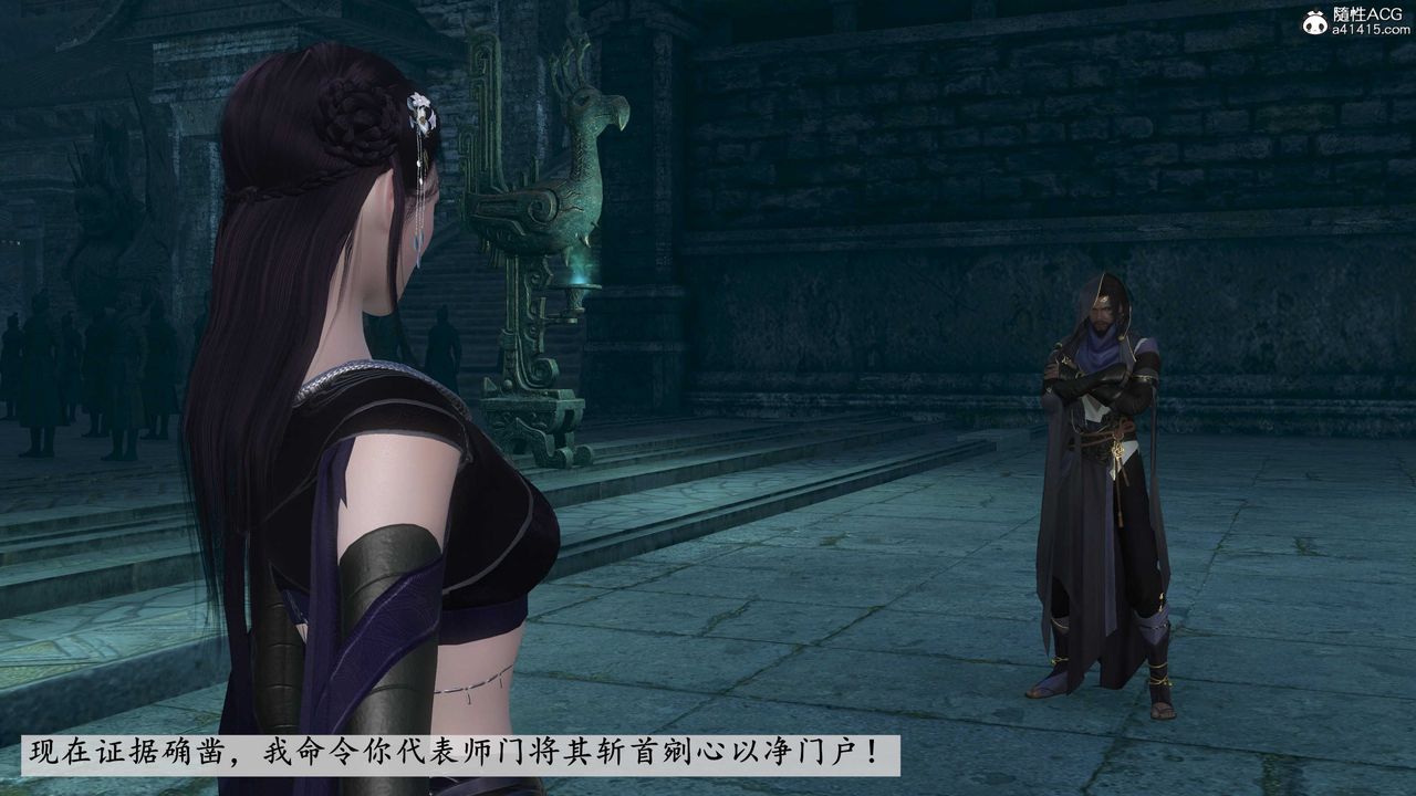 [3D]落花传第11話