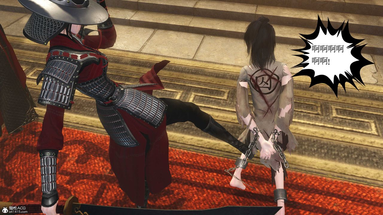 [3D]落花传第11話