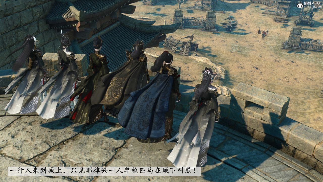 [3D]落花传第11話