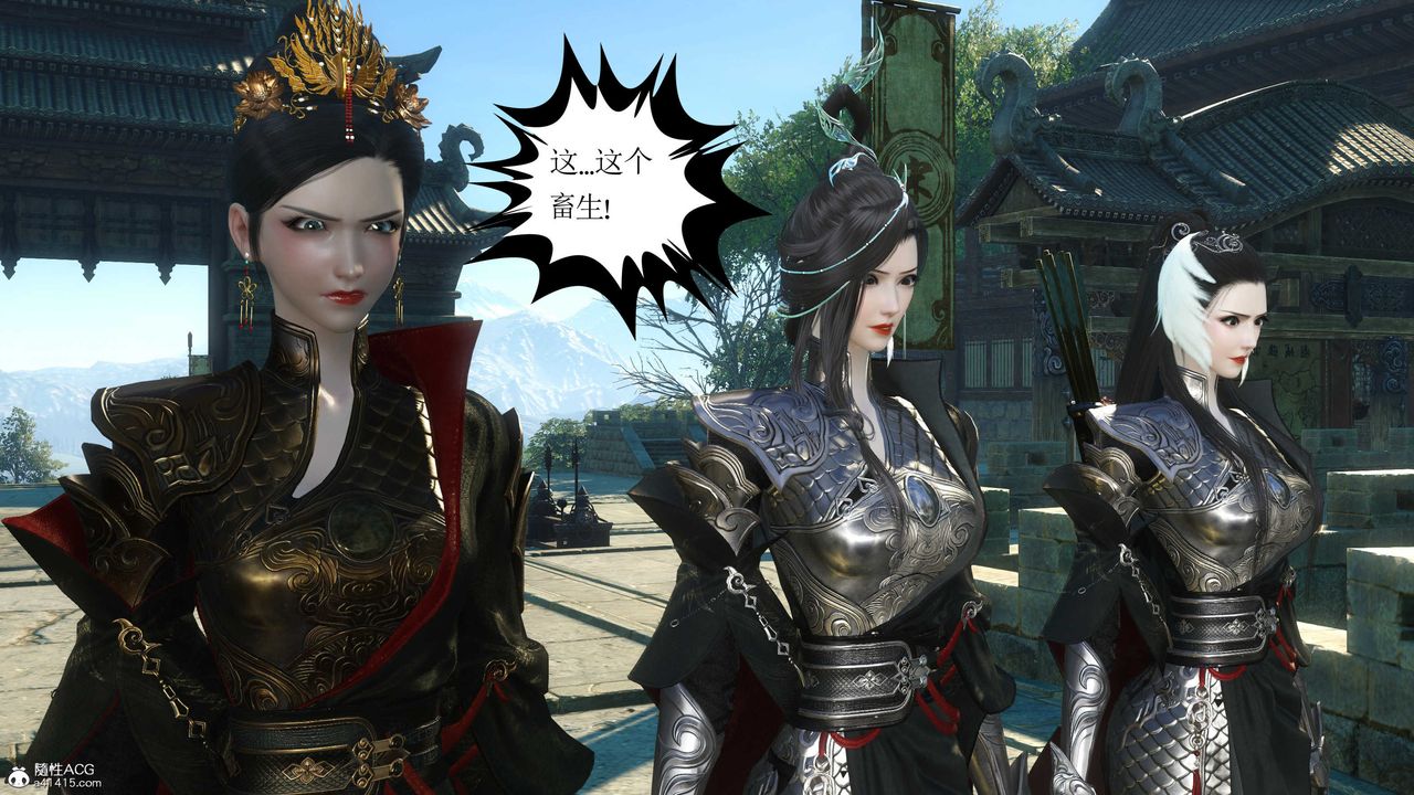 [3D]落花传第11话