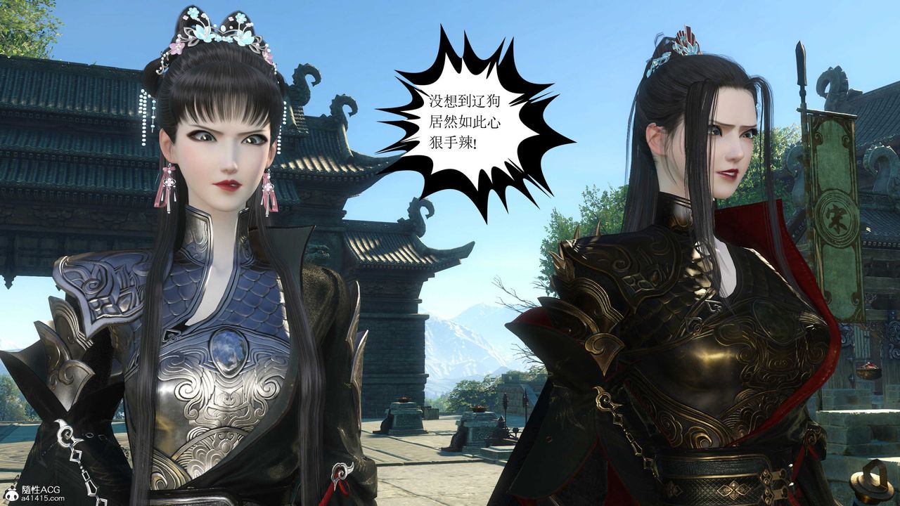 [3D]落花传第11話