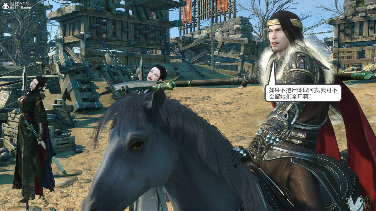 [3D]落花传第11話