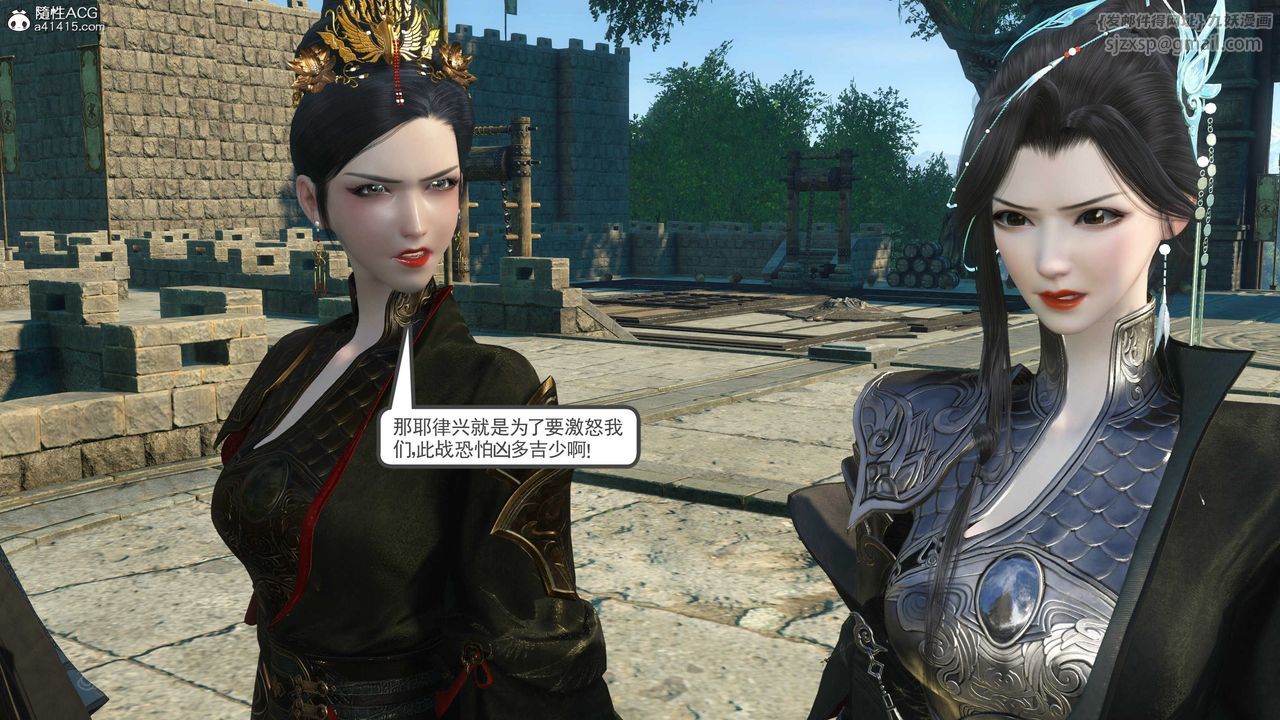 [3D]落花传第11話