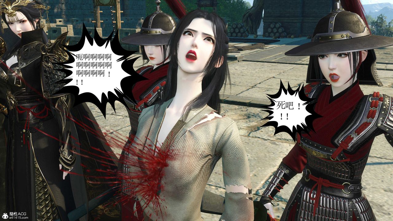 [3D]落花传第11話