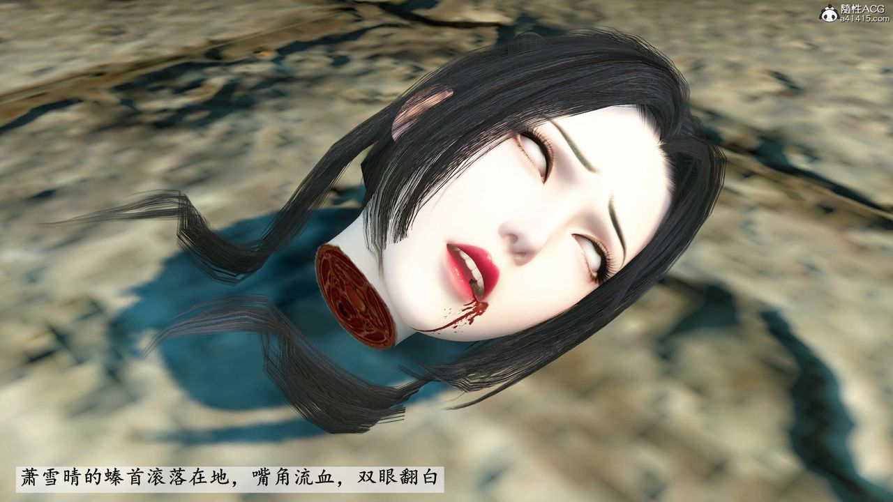 [3D]落花传第11話