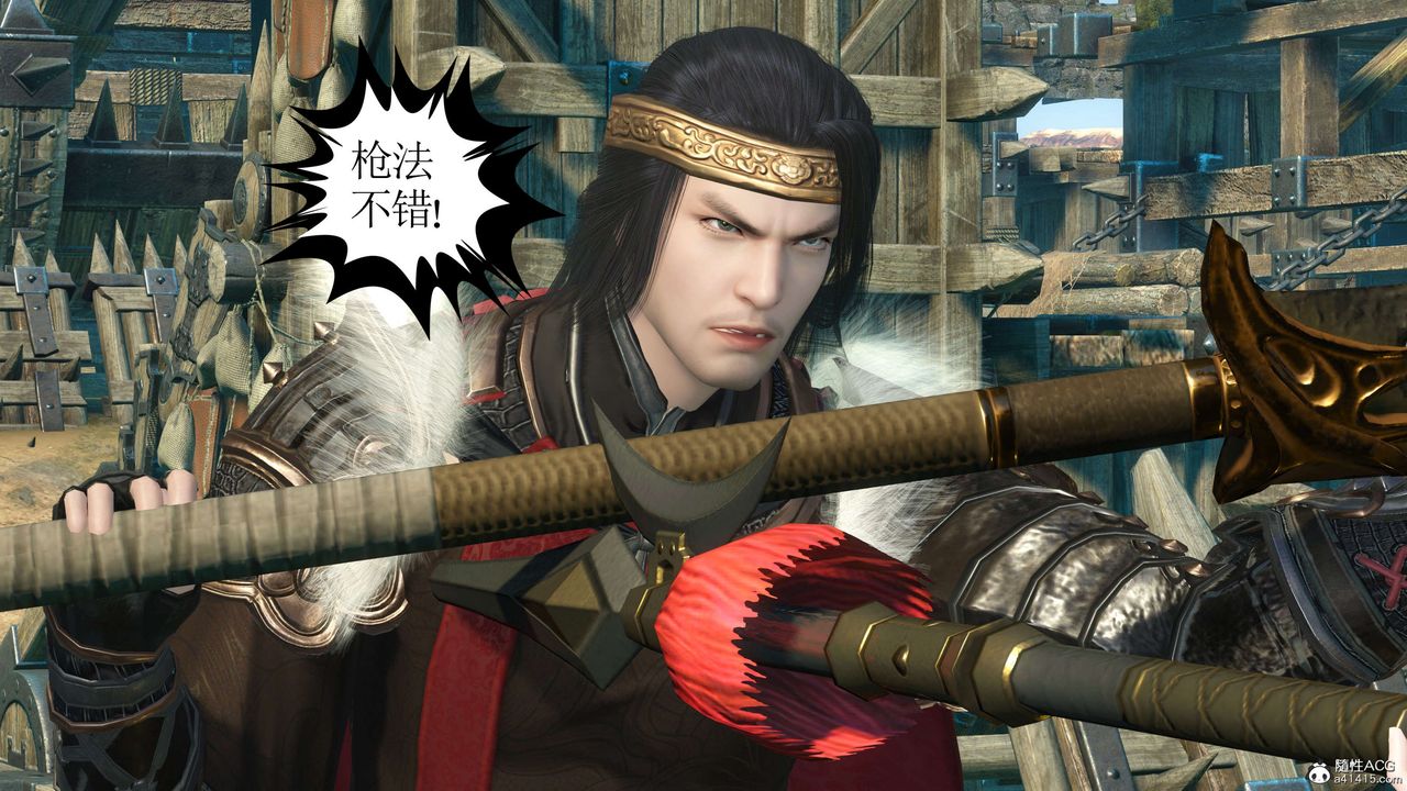 [3D]落花传第11话