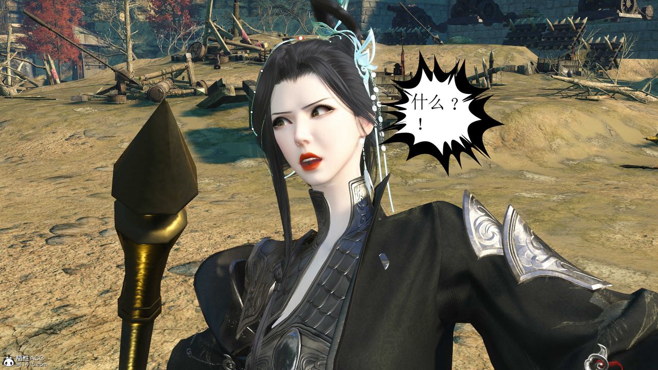 [3D]落花传第11話