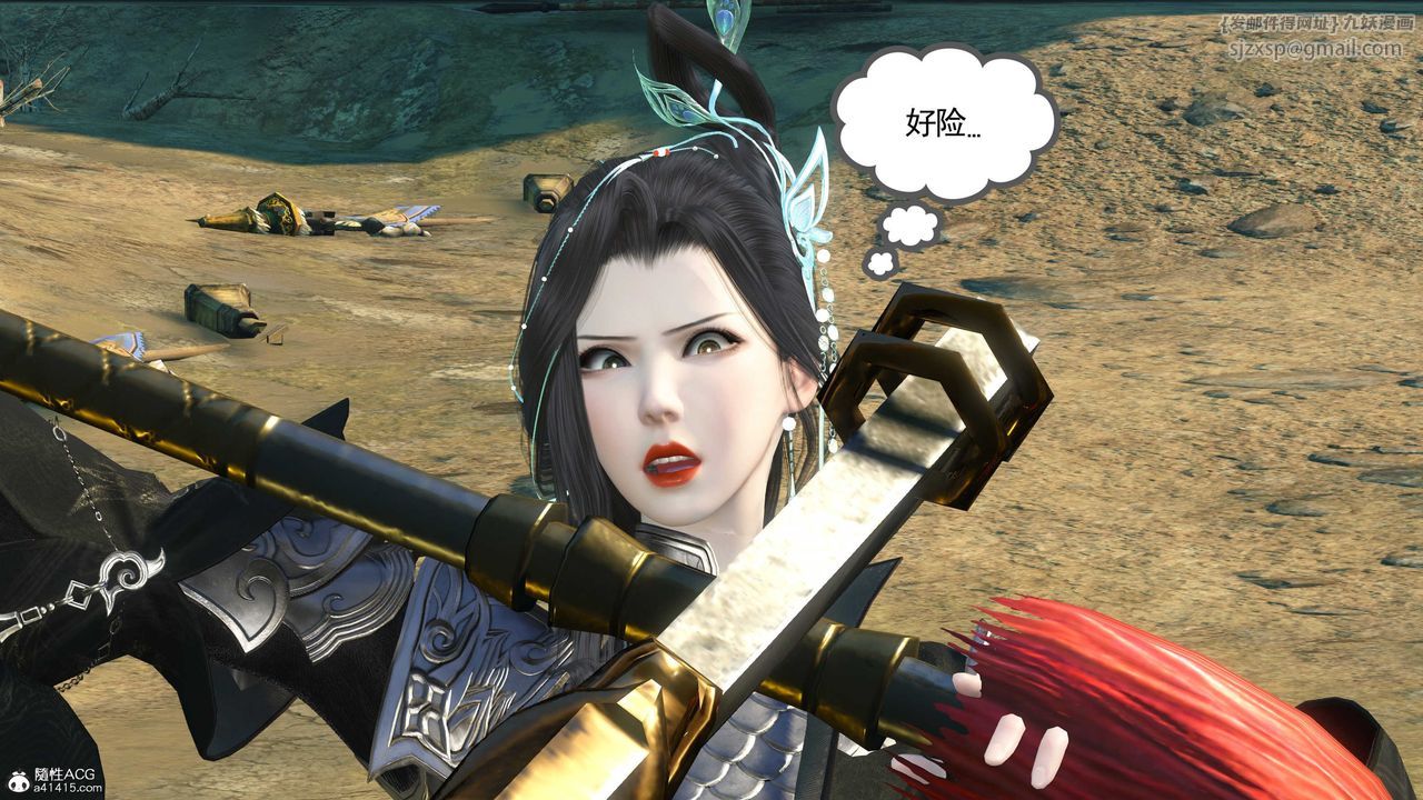 [3D]落花传第11话