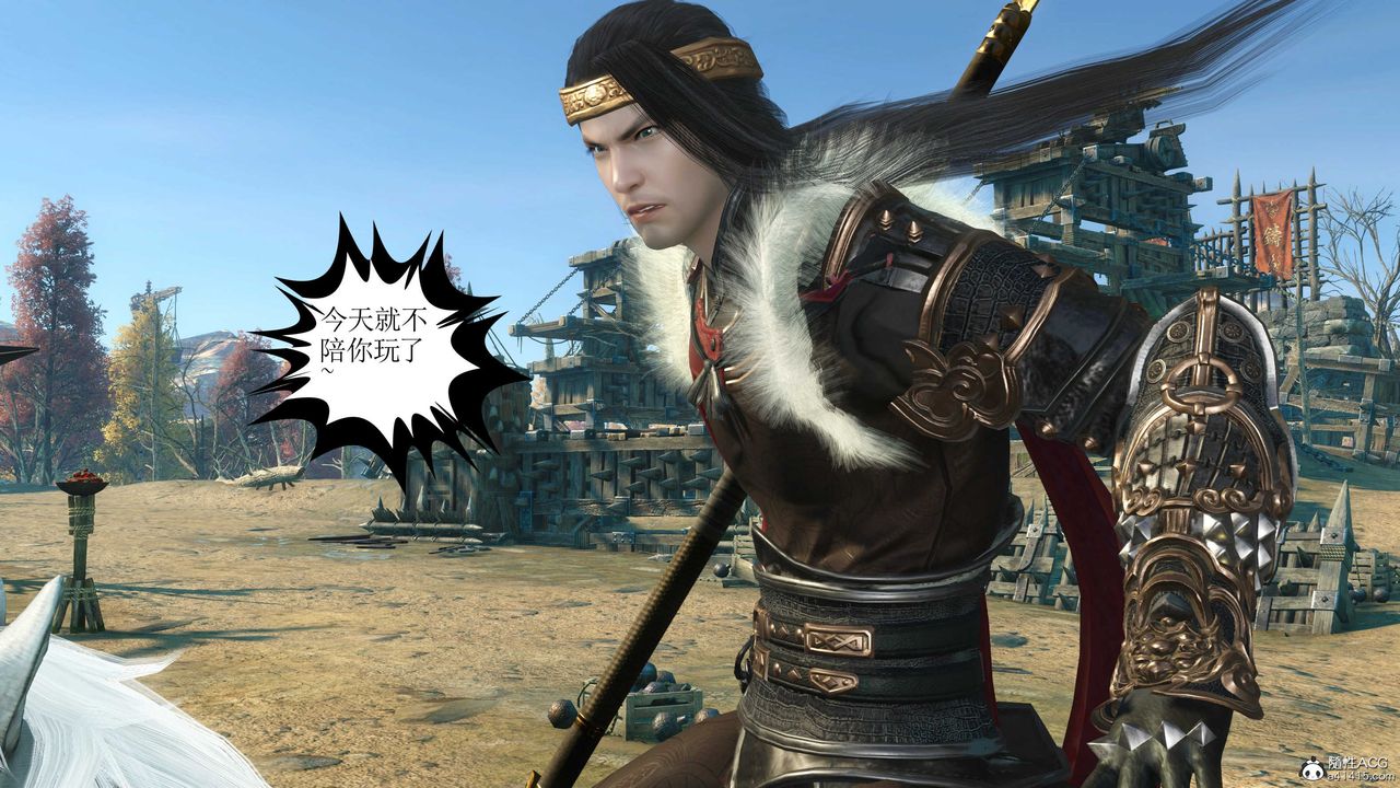 [3D]落花传第11话