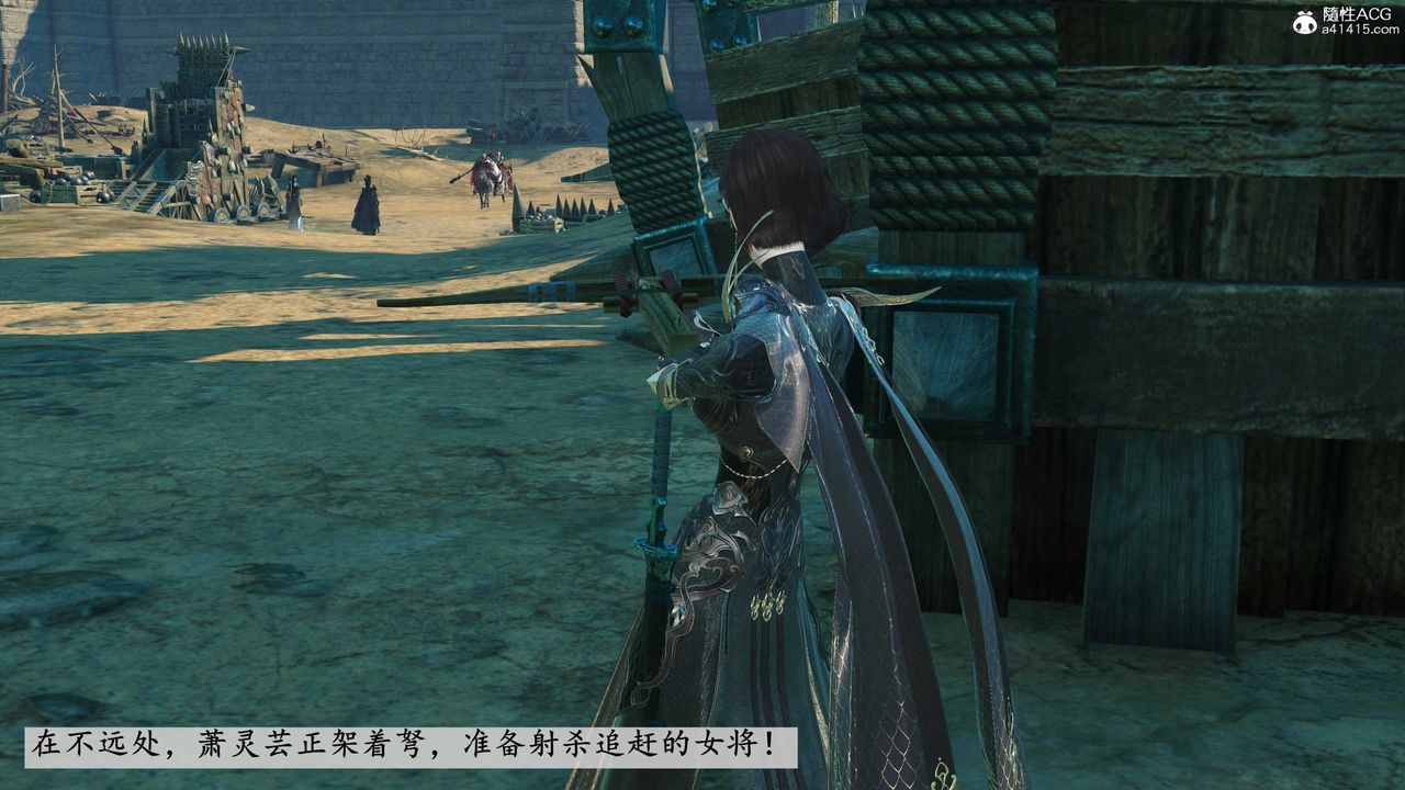 [3D]落花传第11話