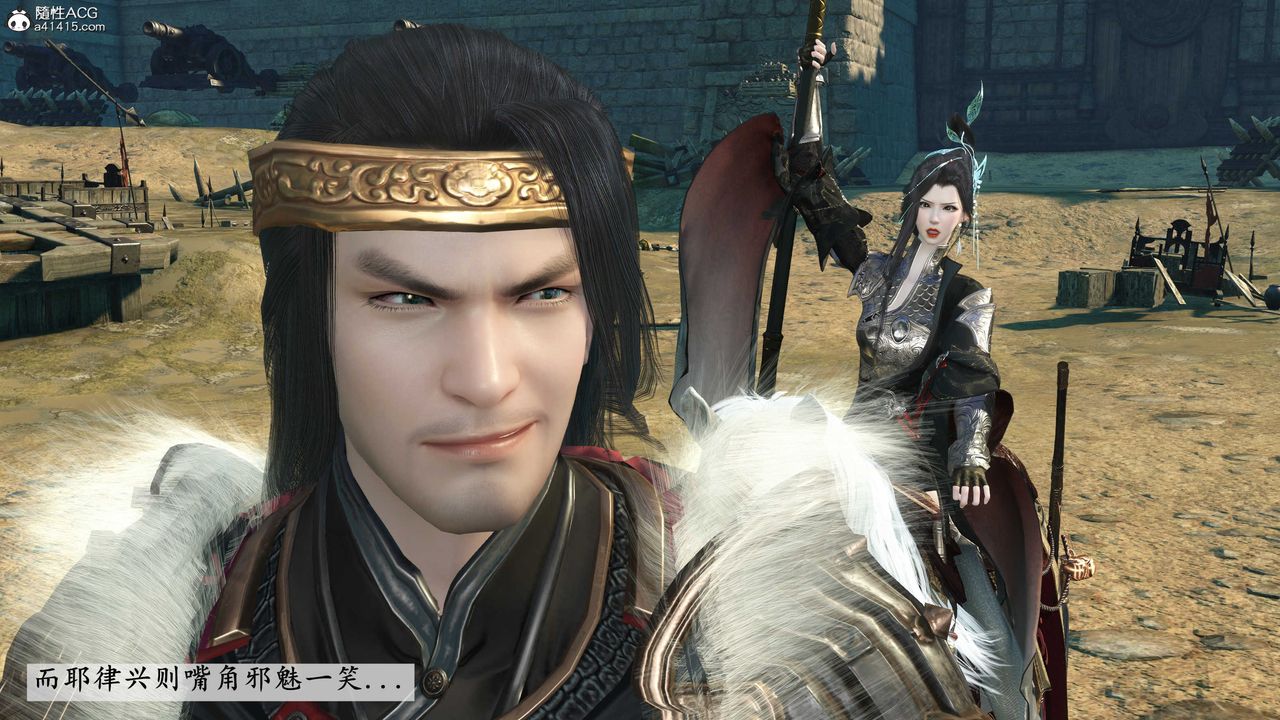 [3D]落花传第11話