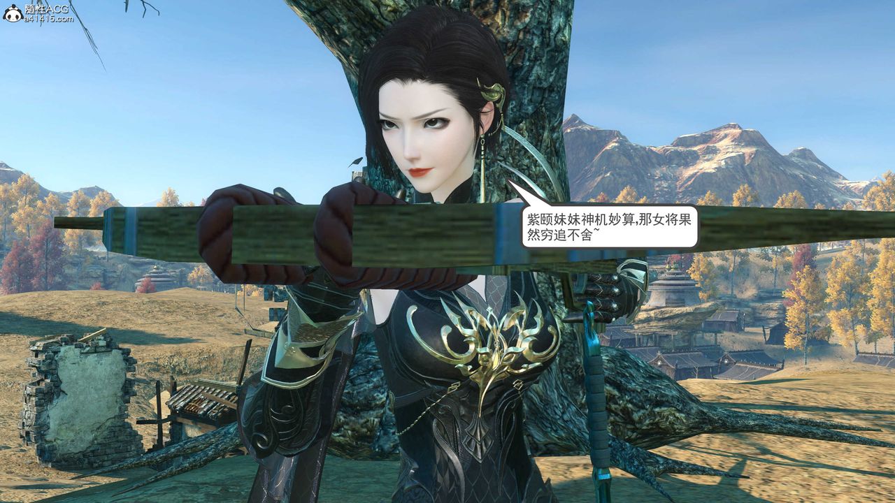 [3D]落花传第11話