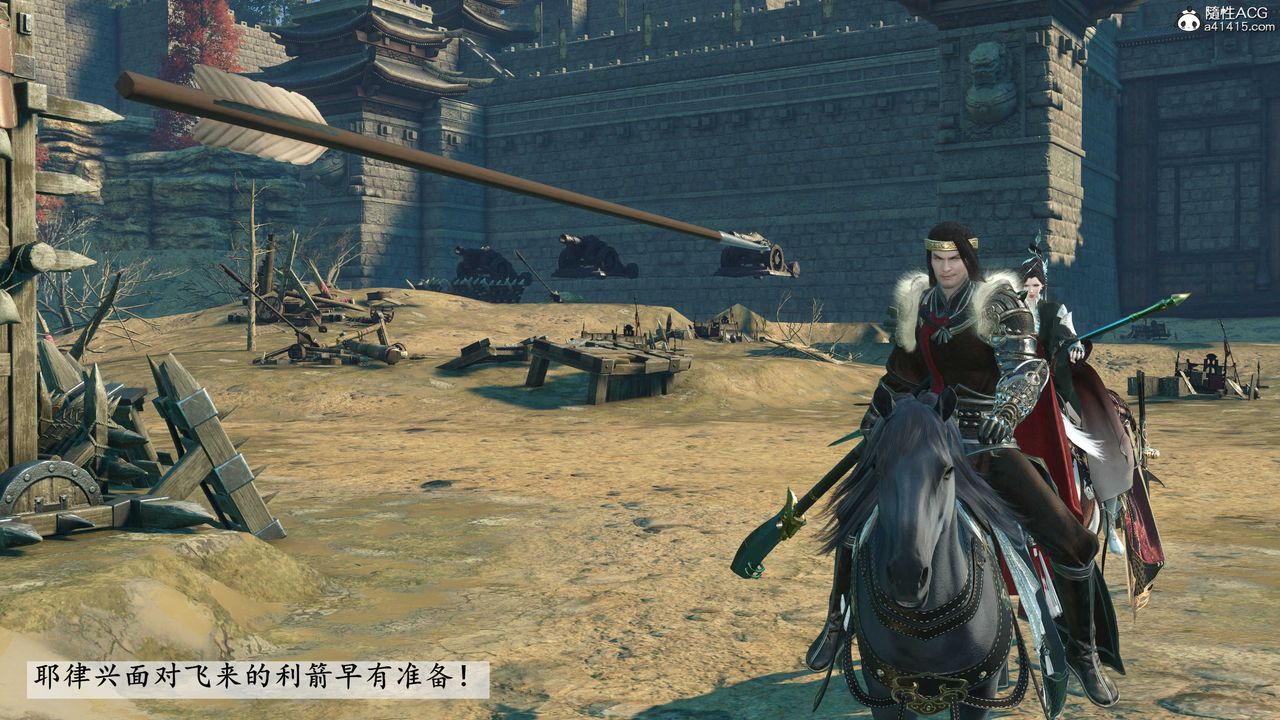 [3D]落花传第11話