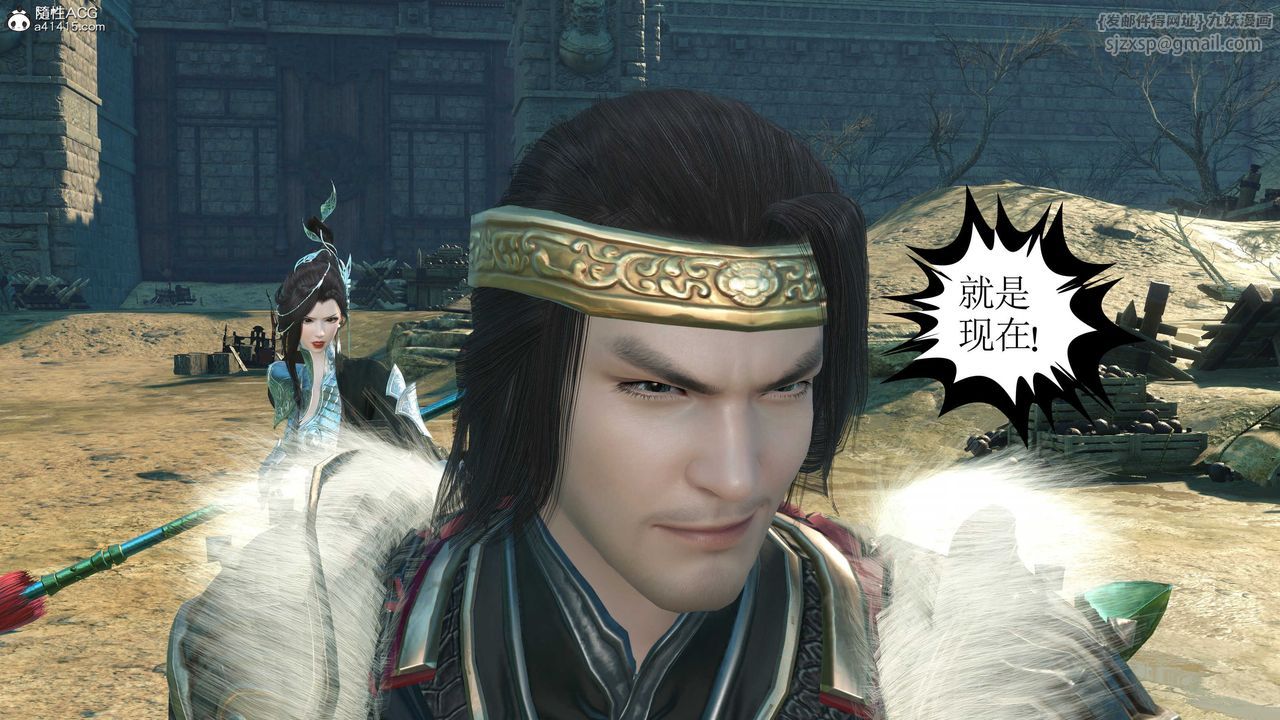 [3D]落花传第11話