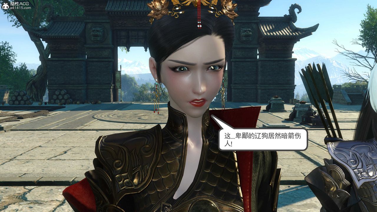 [3D]落花传第11話