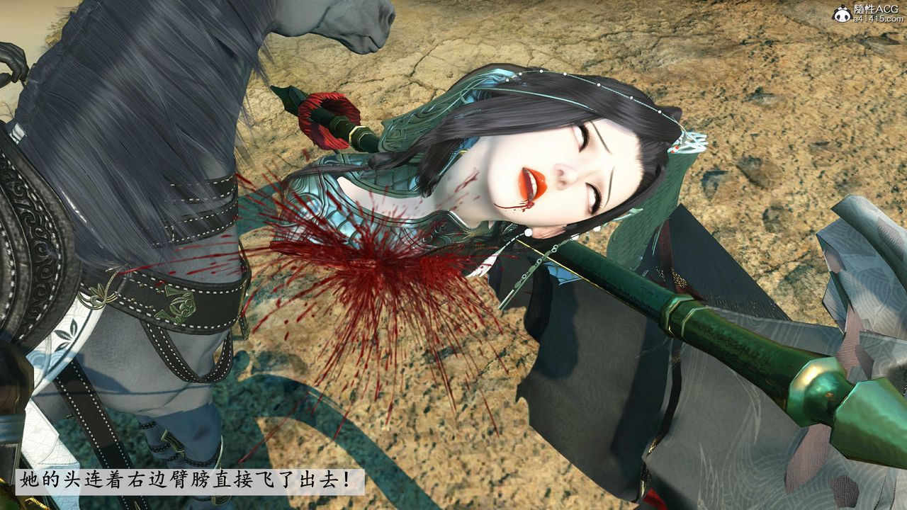 [3D]落花传第11話