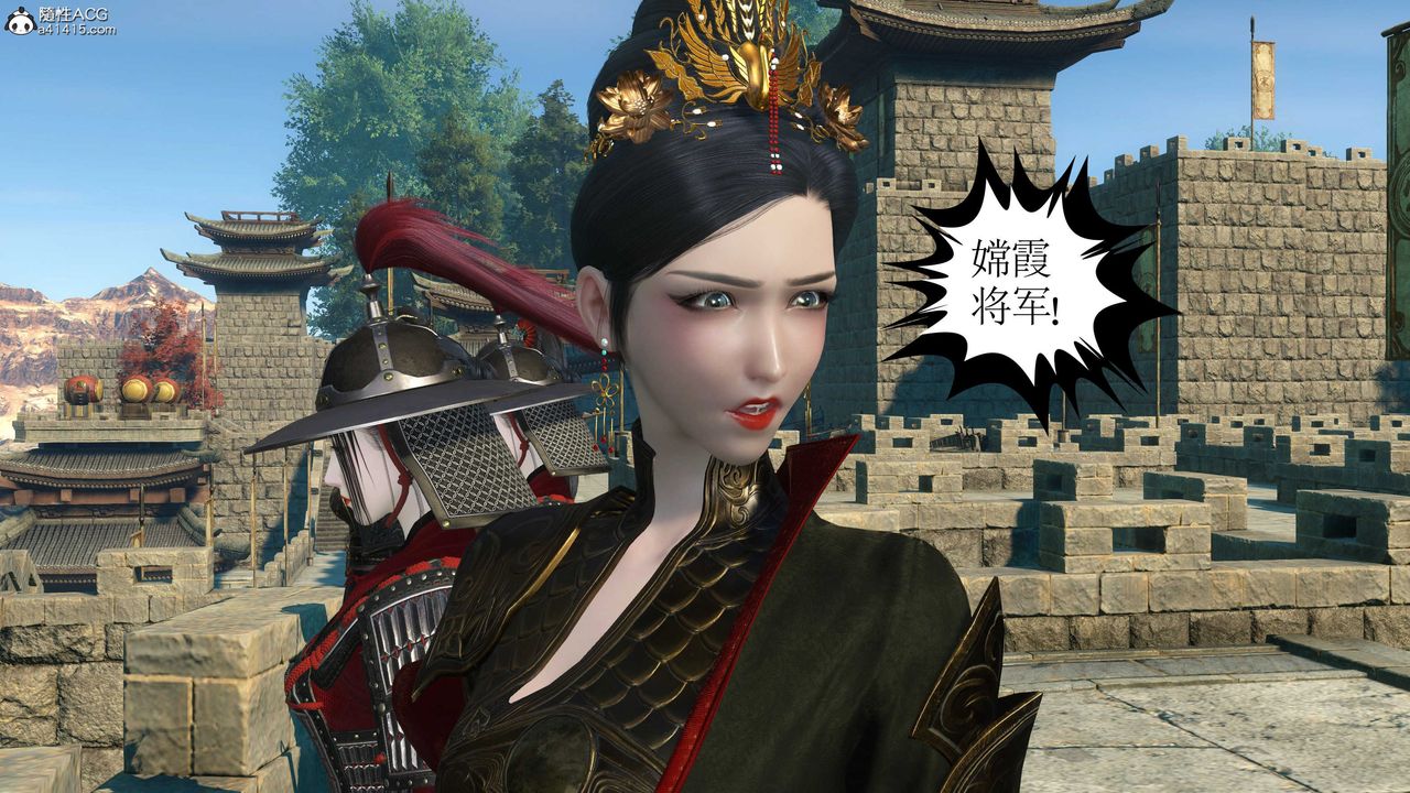 [3D]落花传第11话