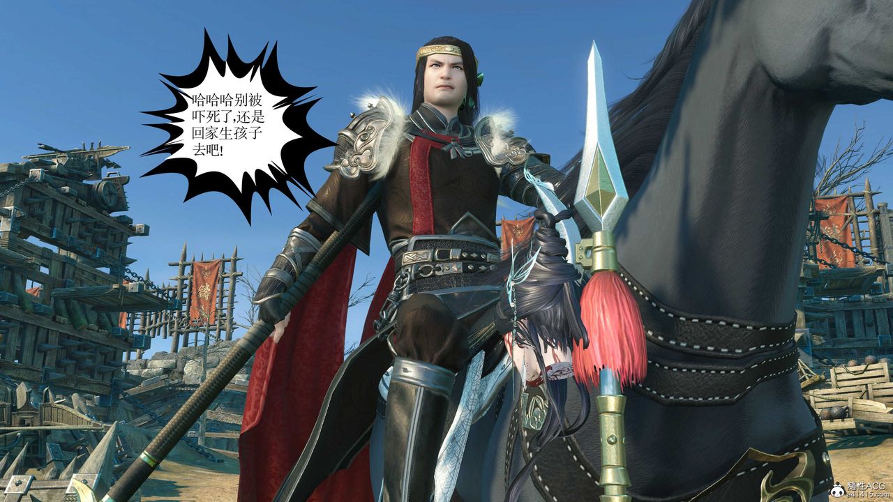 [3D]落花传第11話