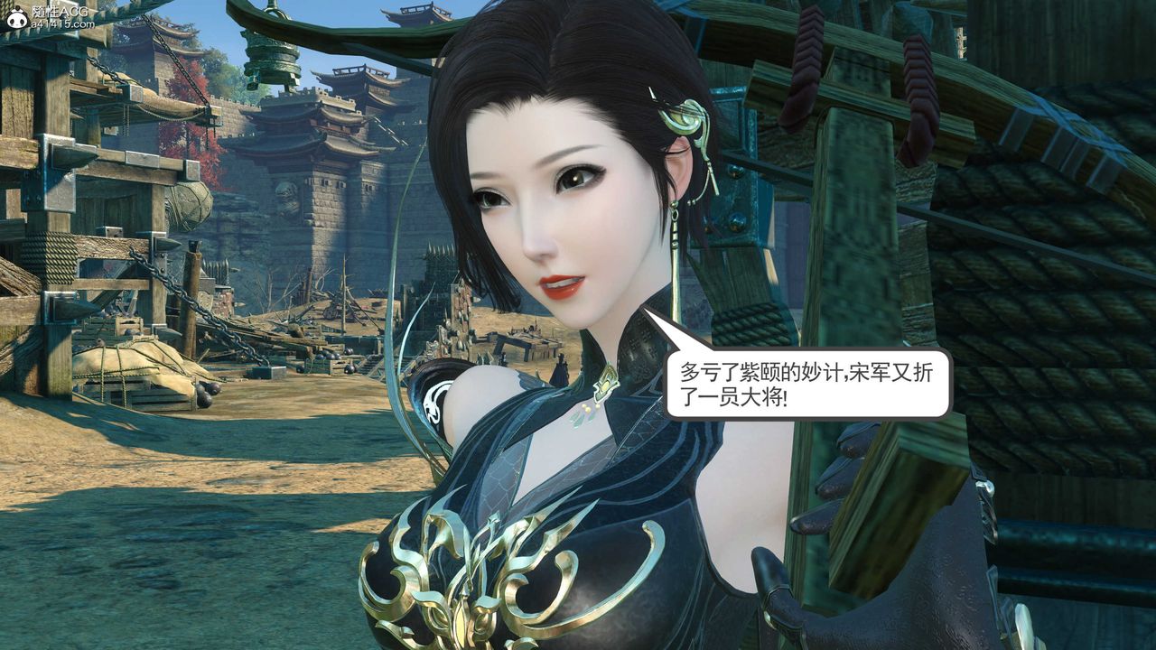 [3D]落花传第11話