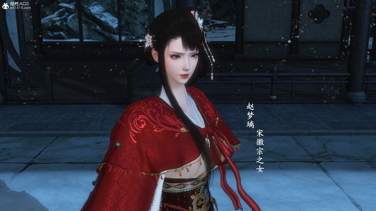 [3D]落花传第12話