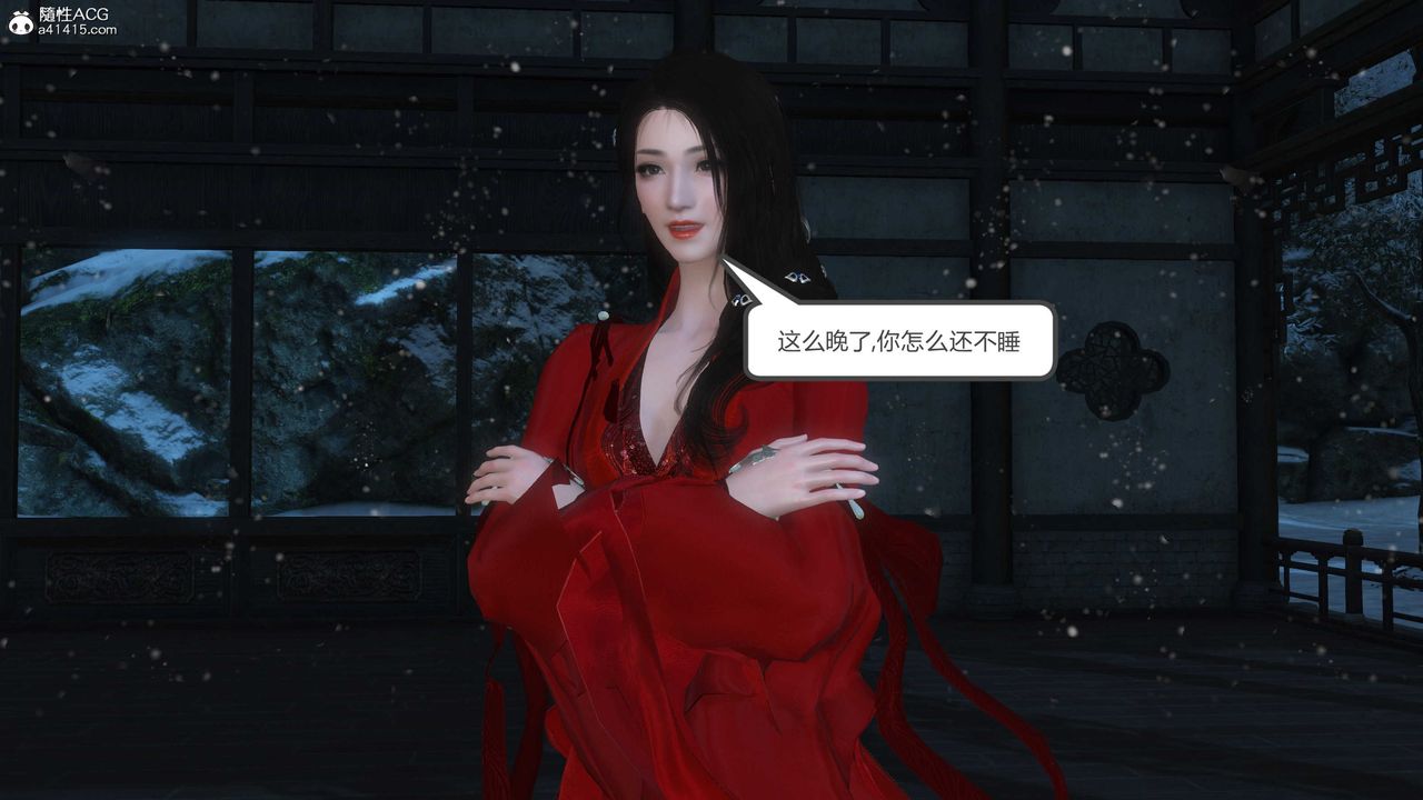 [3D]落花传第12话