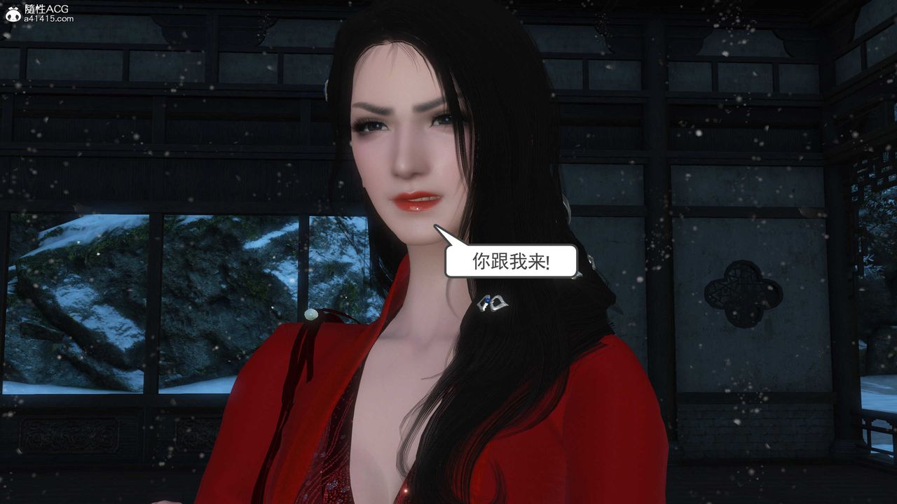 [3D]落花传第12話