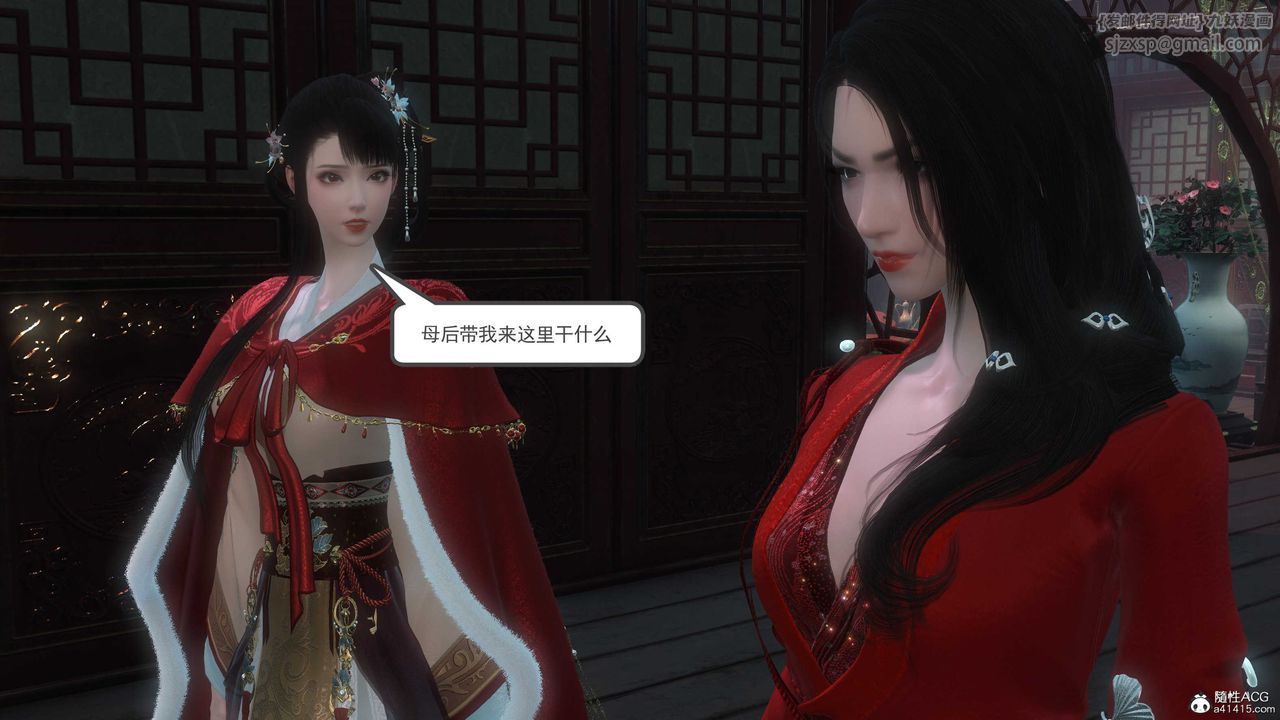 [3D]落花传第12話