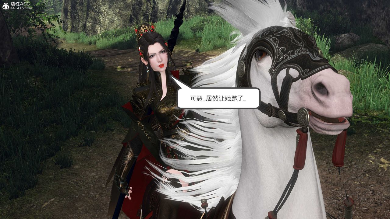 [3D]落花传第12話