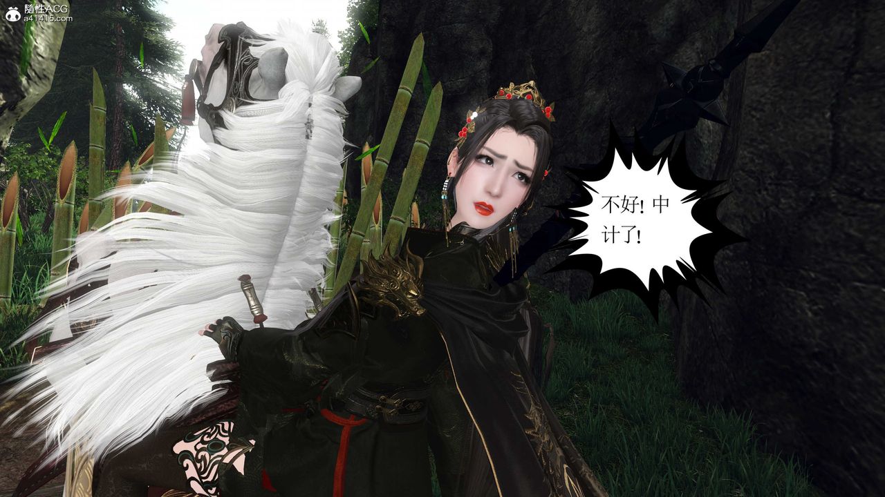 [3D]落花传第12話