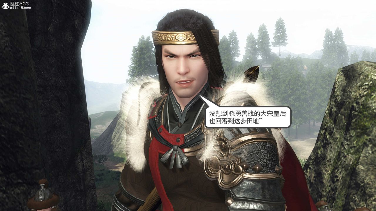 [3D]落花传第12话