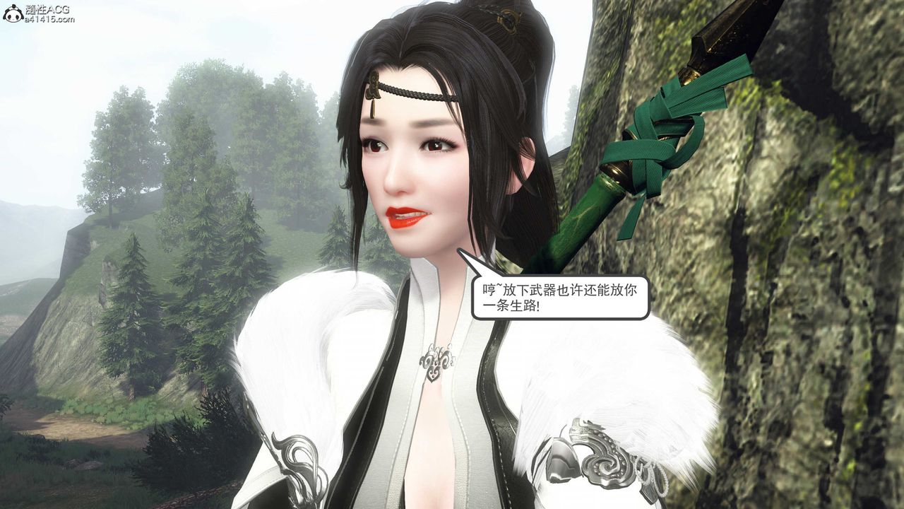 [3D]落花传第12話