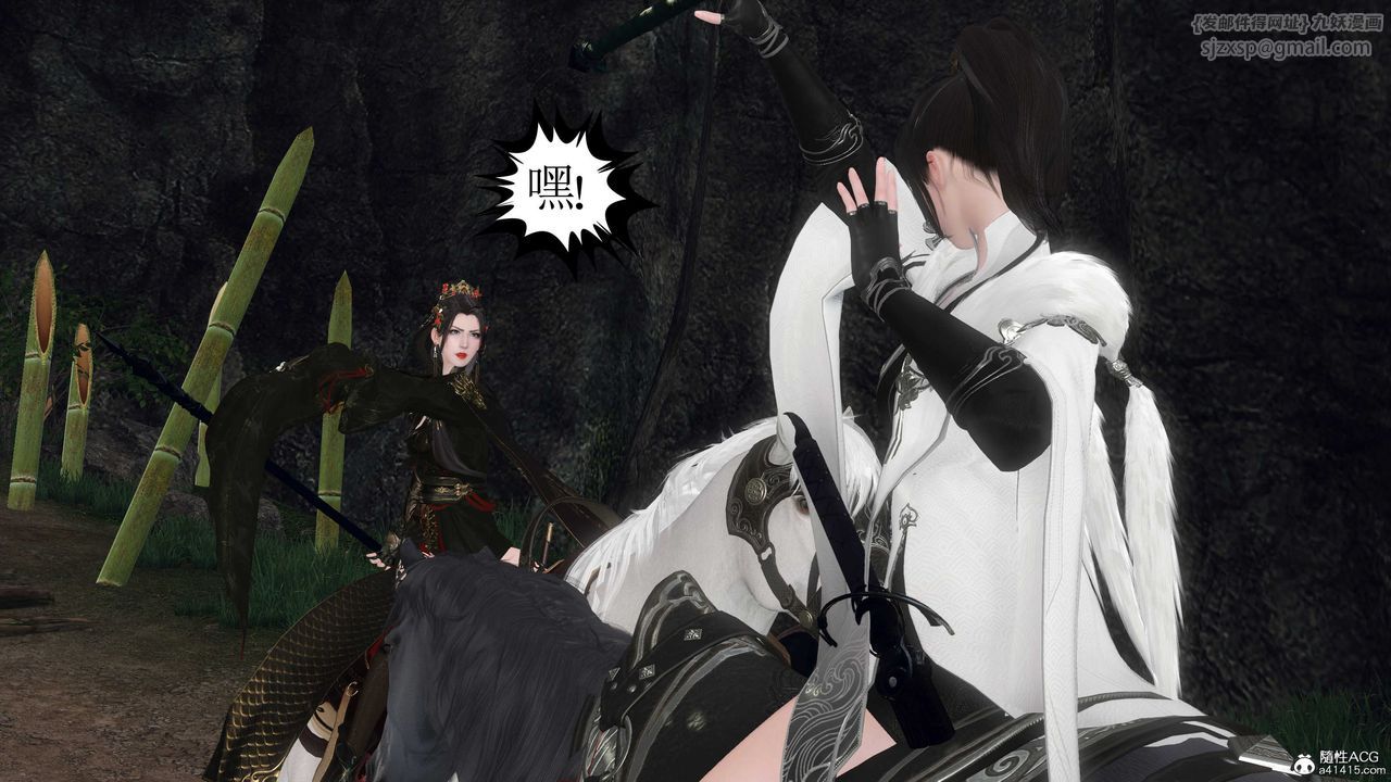 [3D]落花传第12話