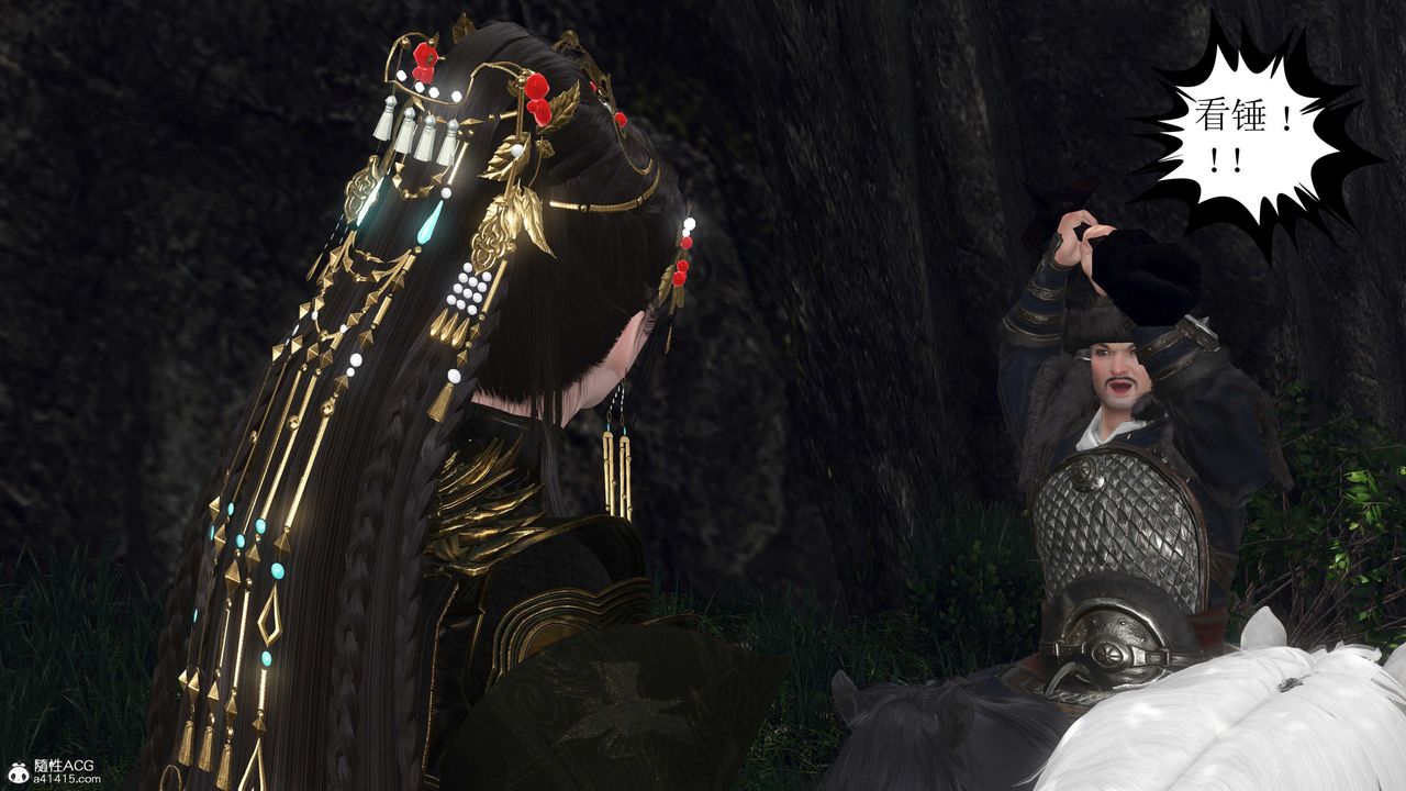 [3D]落花传第12話