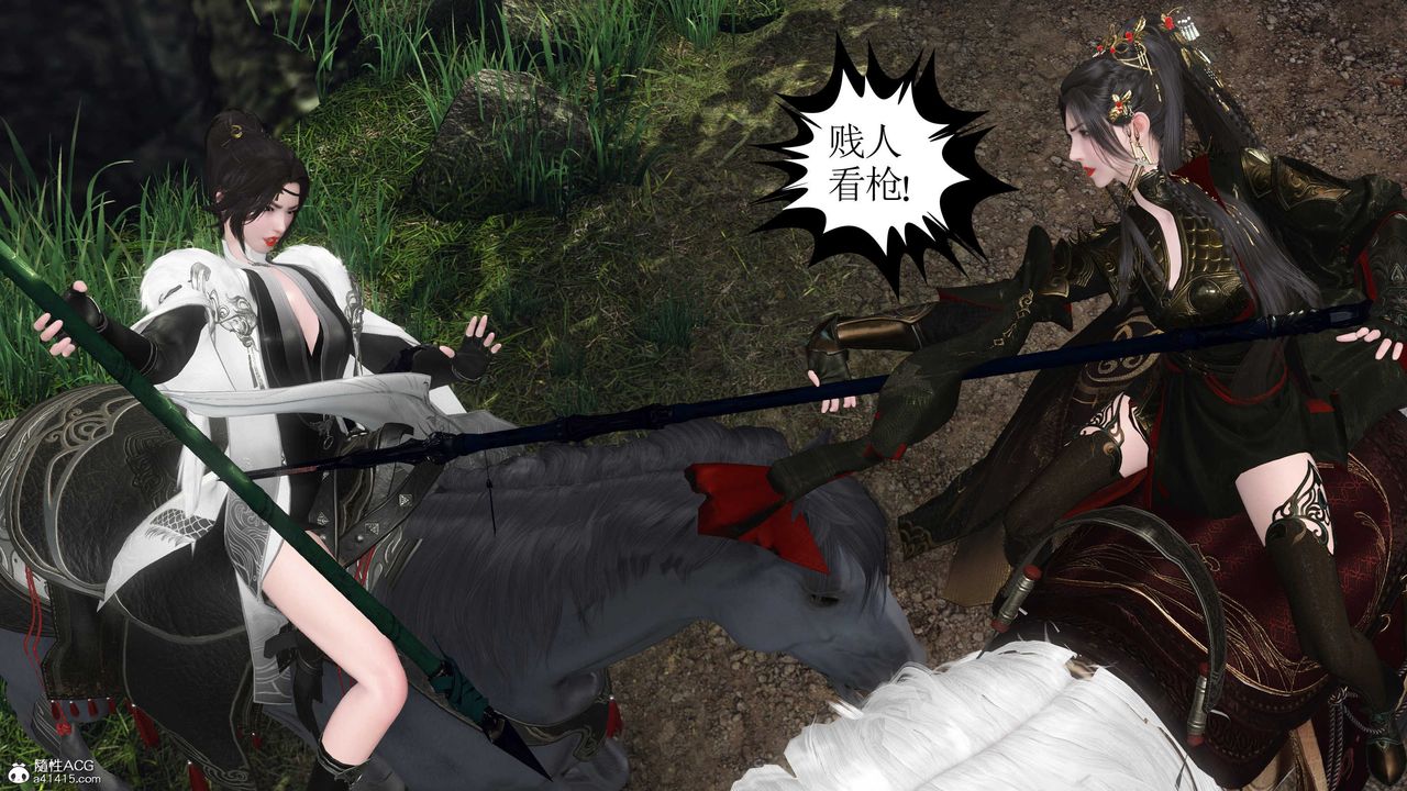 [3D]落花传第12话