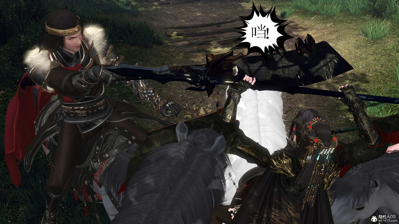 [3D]落花传第12話