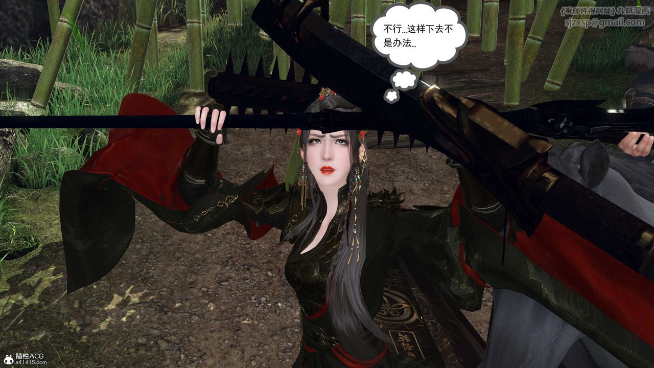 [3D]落花传第12話