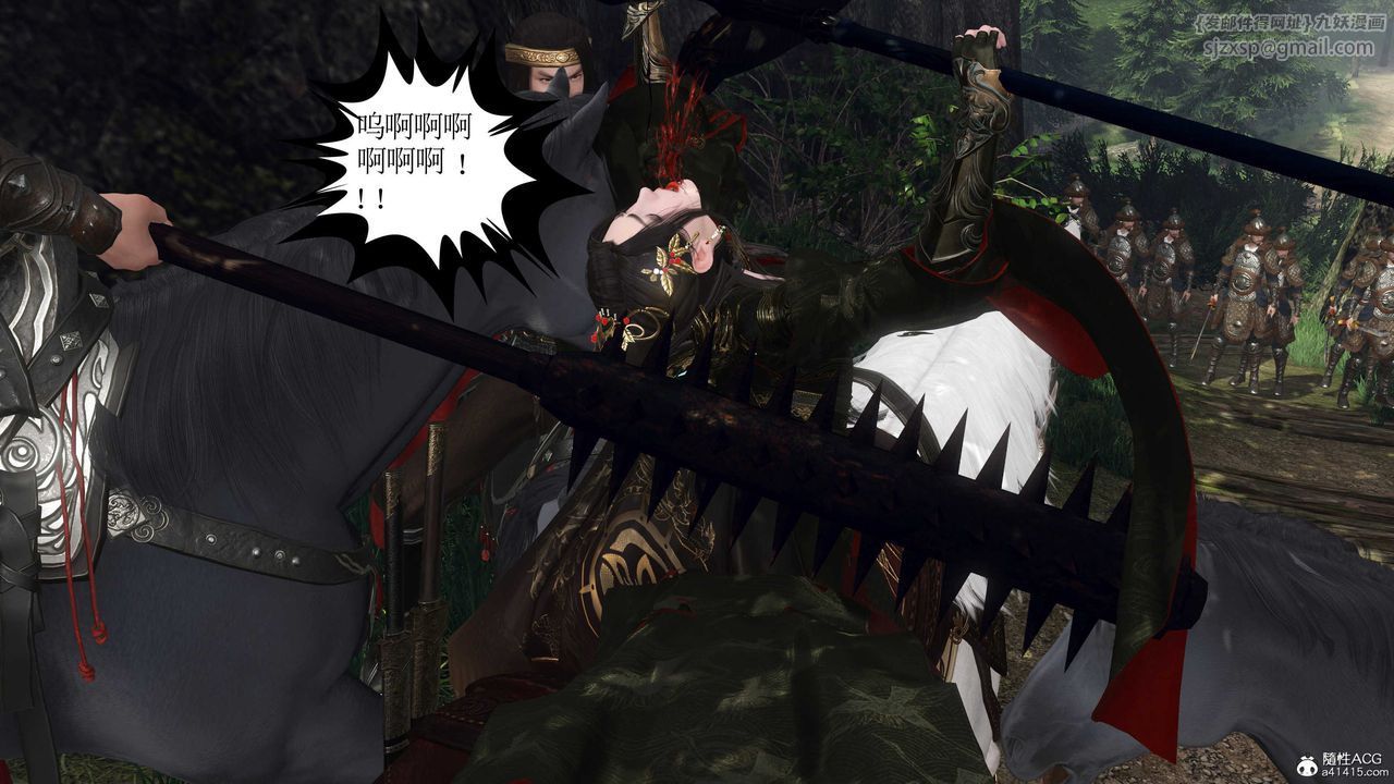 [3D]落花传第12話