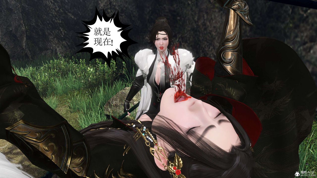 [3D]落花传第12話