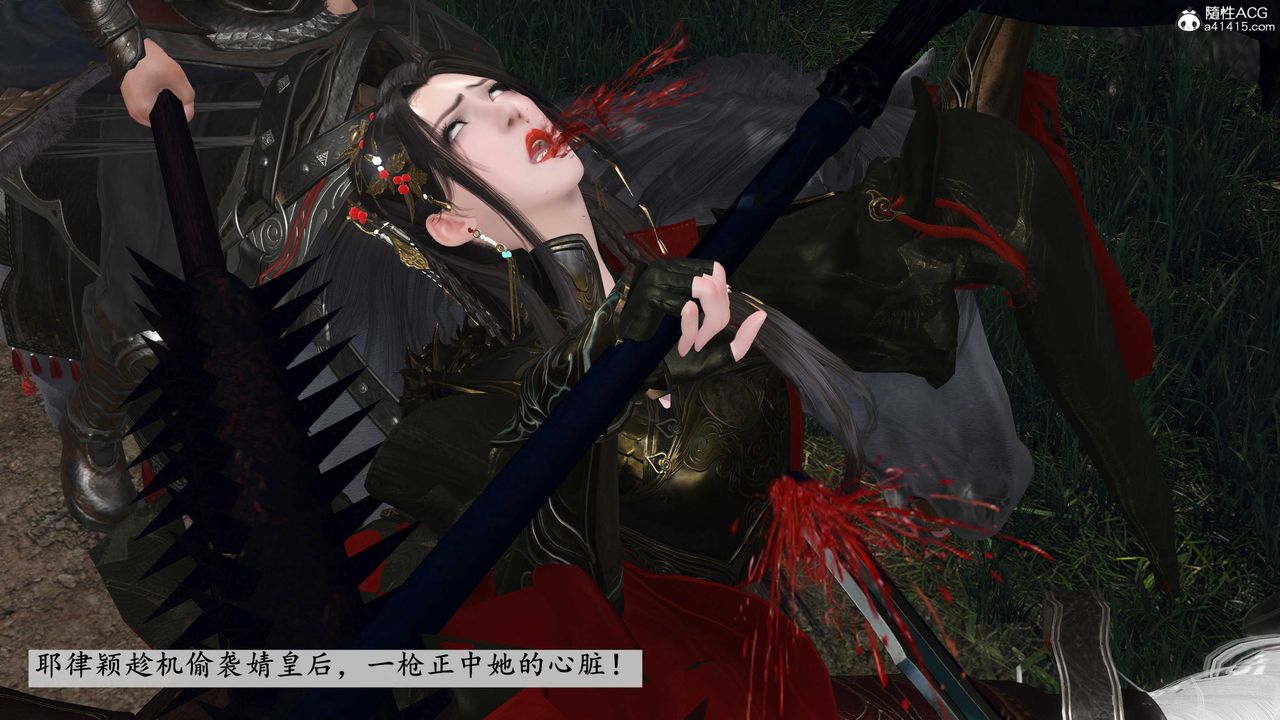 [3D]落花传第12話