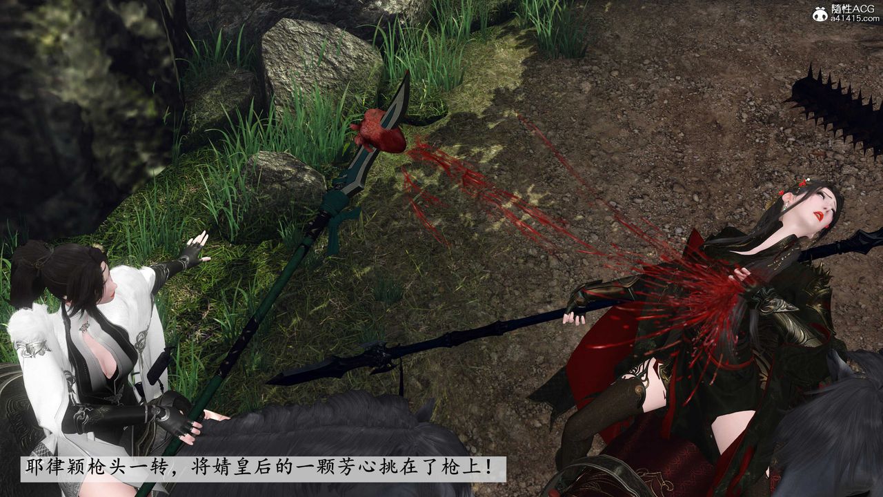 [3D]落花传第12話