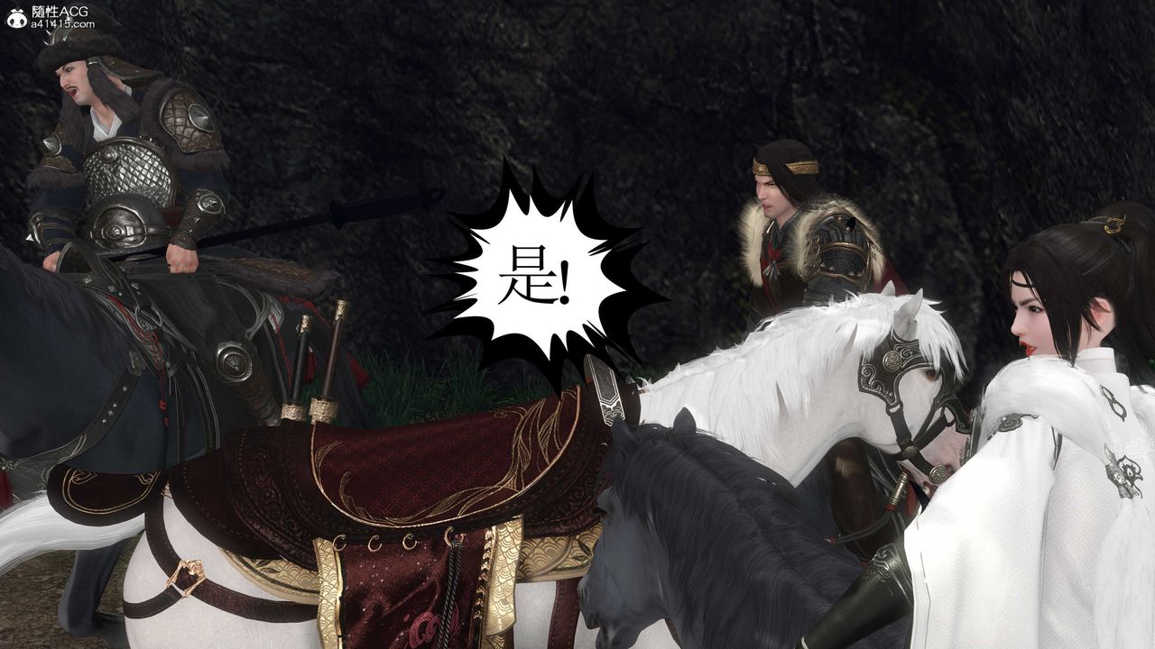 [3D]落花传第12話